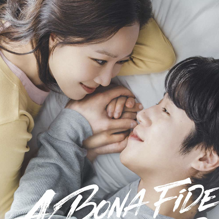 킹피셔 유보나 권태성 이동진 <b>작가</b> <b>김은희</b> ott 넷플릭스 대신 쿠팡