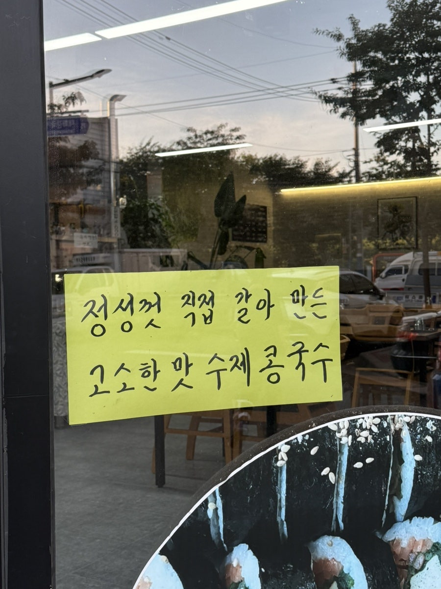 정원면가 사진 4