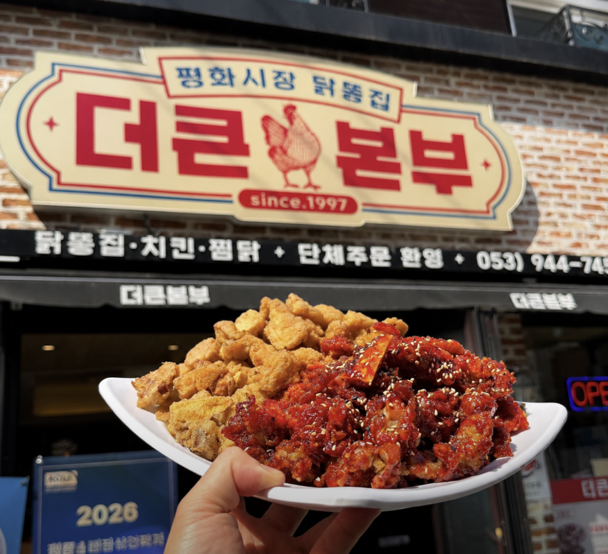 더큰본부 사진 2