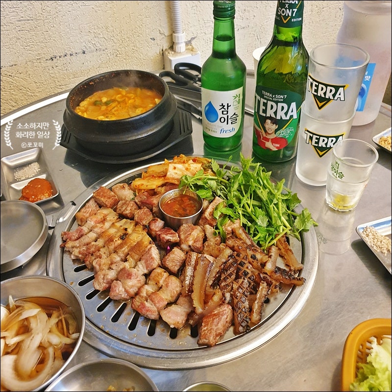 이배산숯불구이 사진