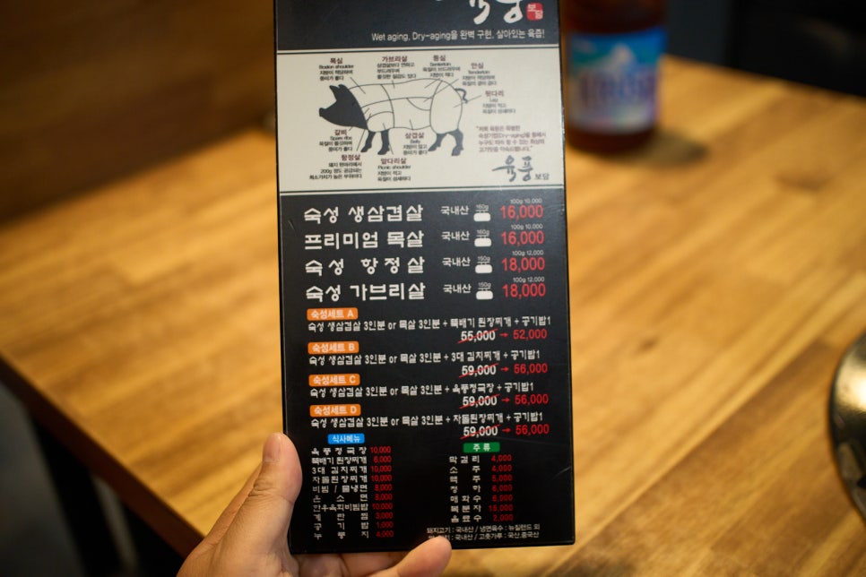 육풍 신부점 사진 3