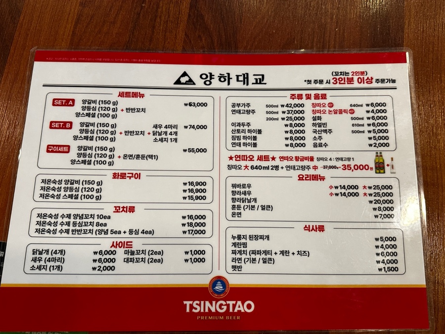 양하대교 사진 6