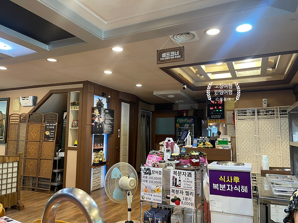 유신식당 사진 4