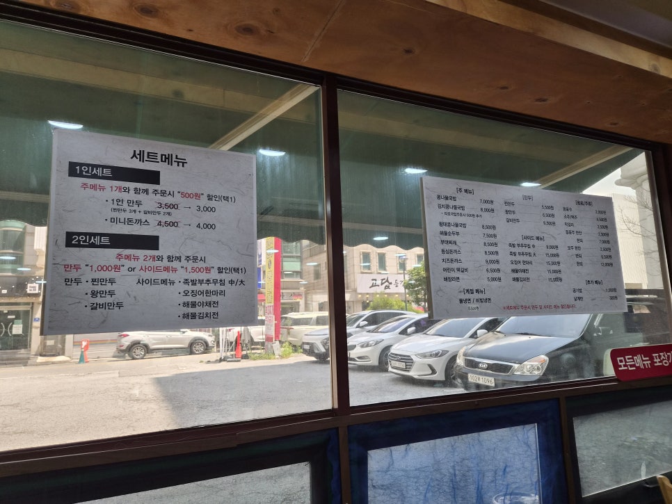 24시 전주명가콩나물국밥 사진 6