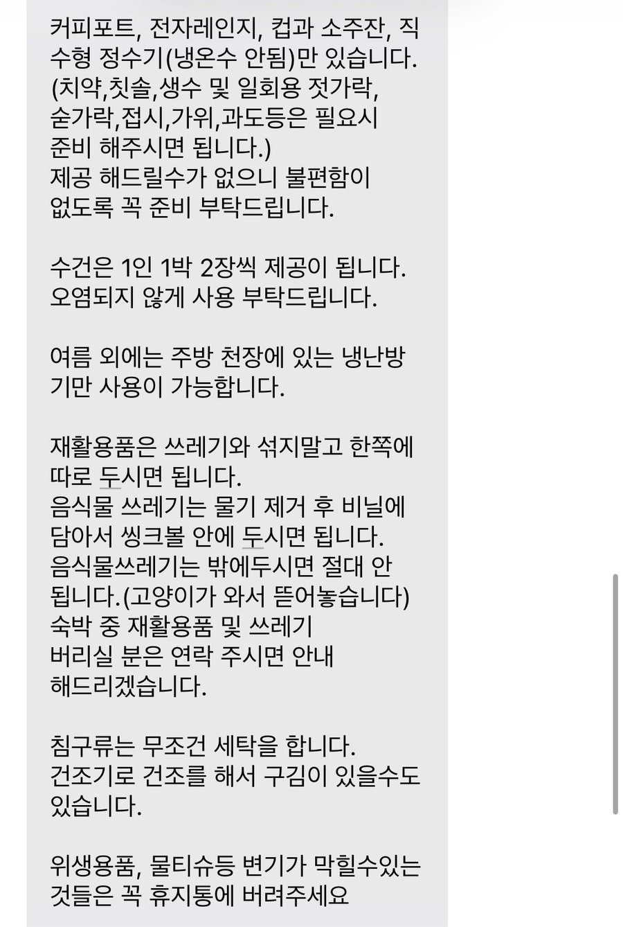 소소 사진 1