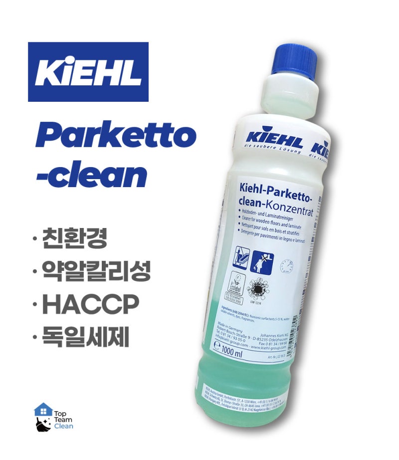 청소업체가 추천하는 원목마루 강마루 바닥 청소세제, 파케토클린 콘젠트라트