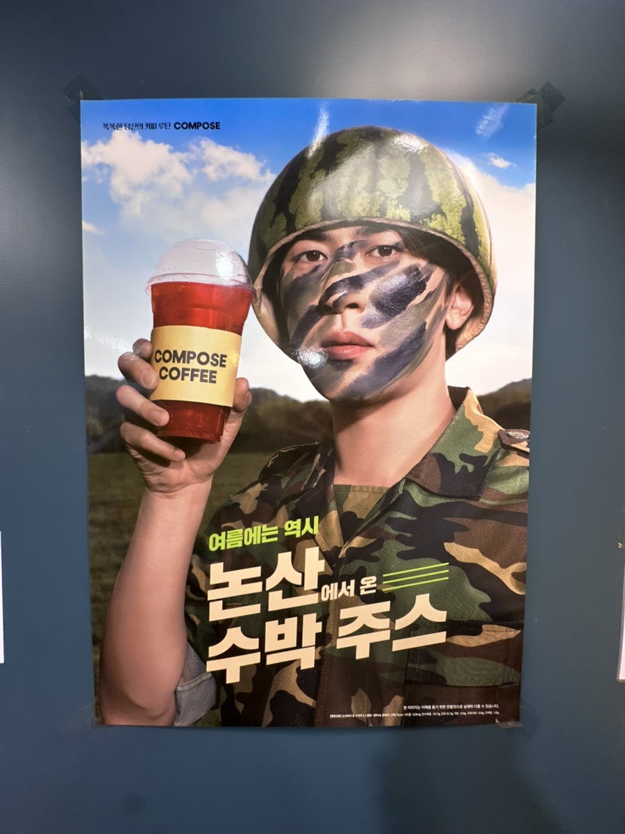 컴포즈커피 강릉솔올점 사진 2