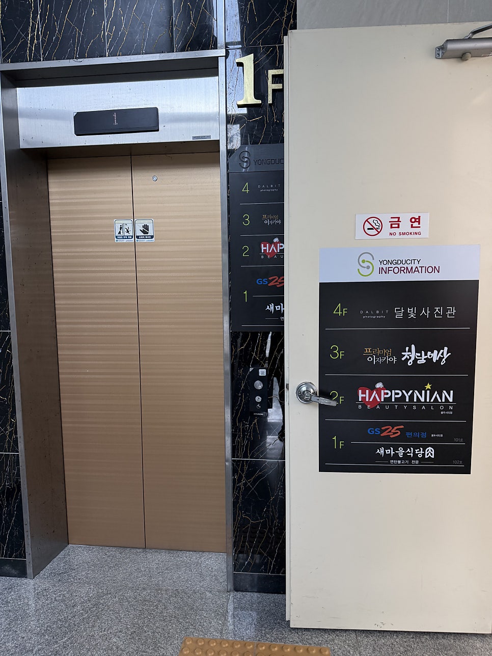 제천미용실 사진 2