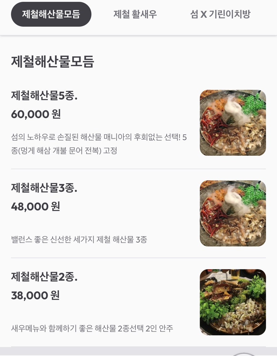 내당동 섬 사진 4