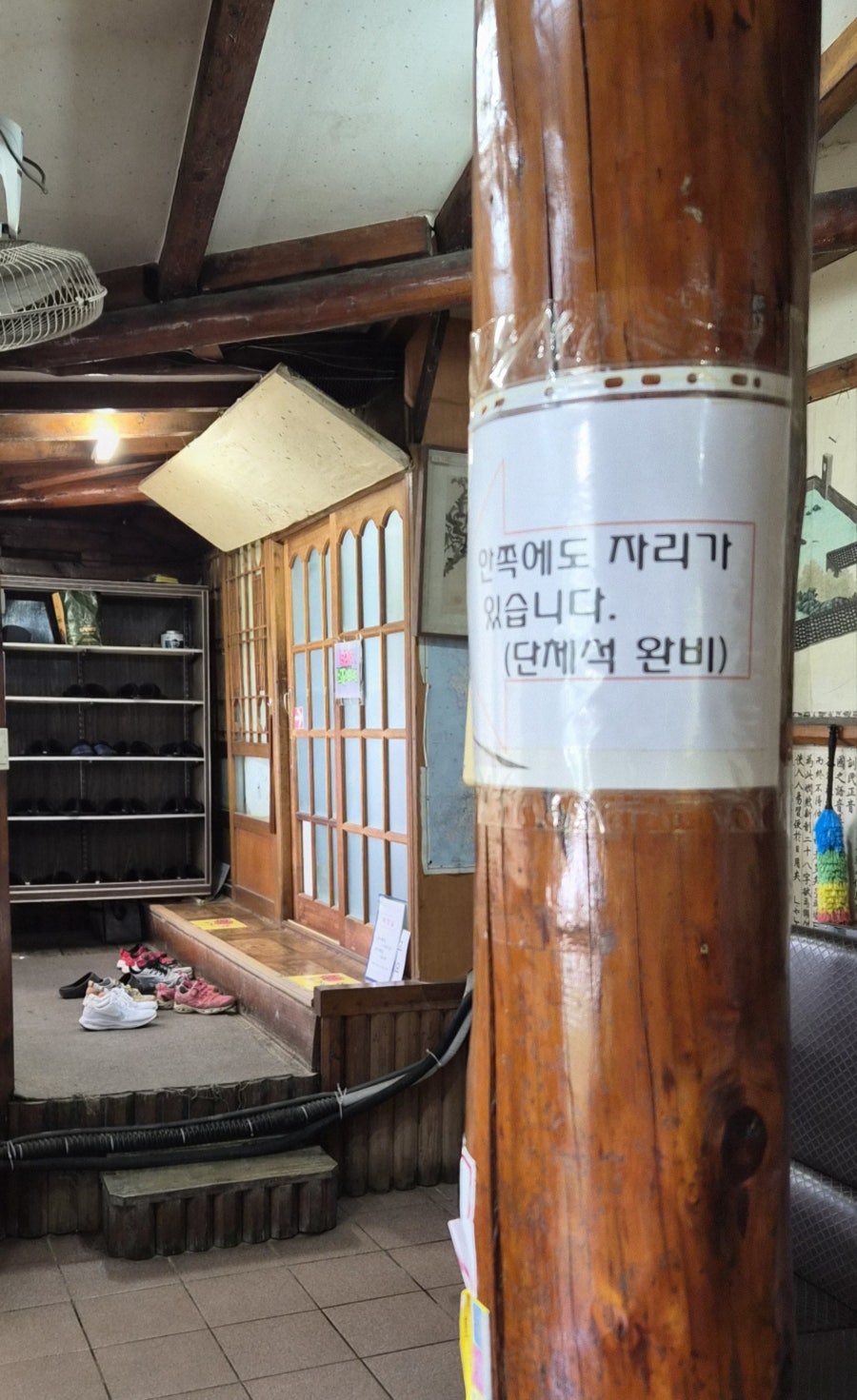 약수터집 사진 4
