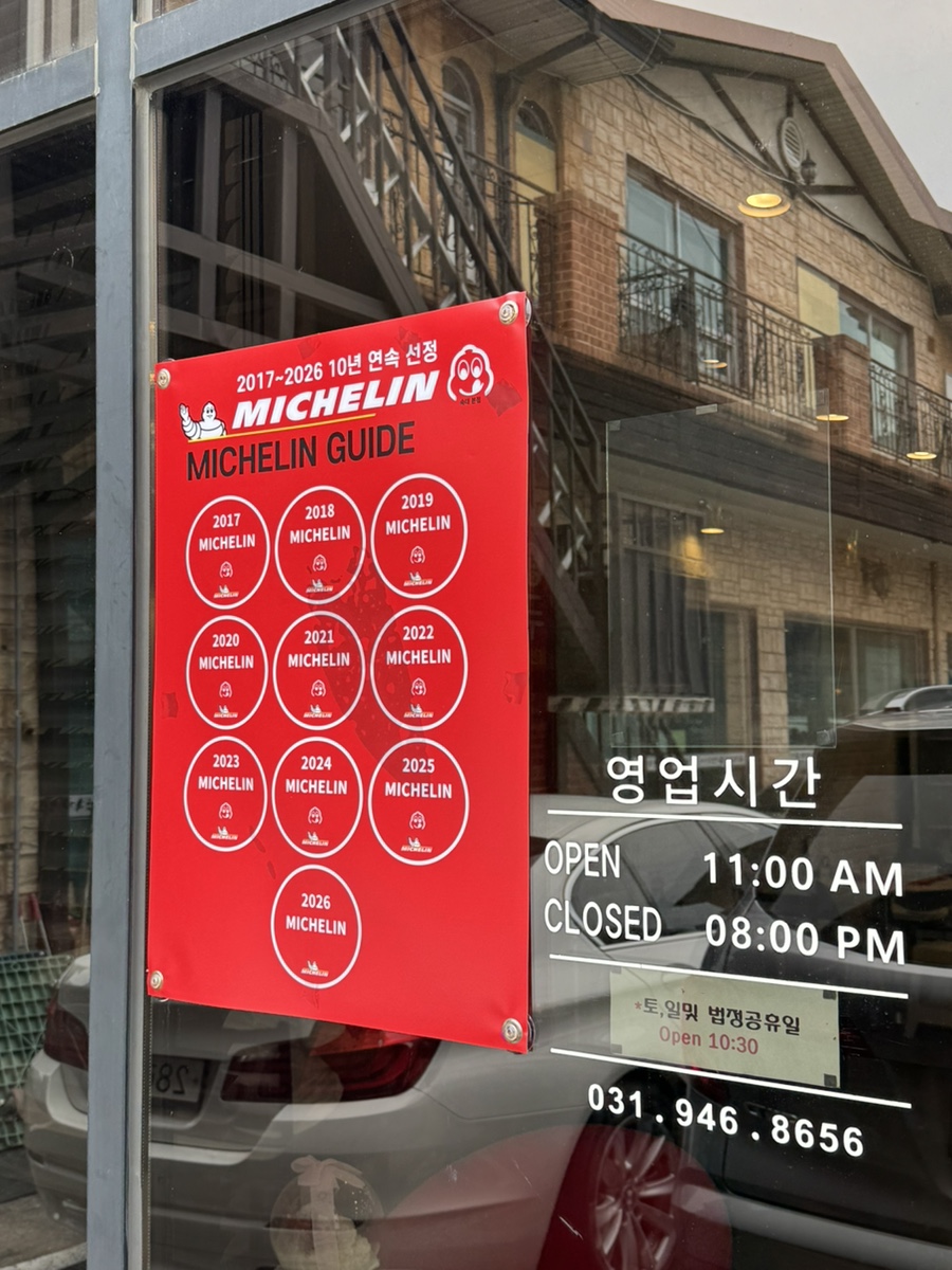 구복만두 파주직영점 사진 2