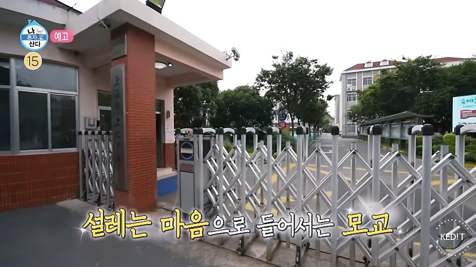상하이 사진 5