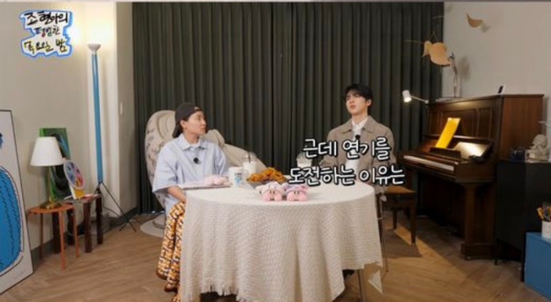 차준환 배우 도전 “연기는 곧 삶” 링크 밖의 모습도 궁금해졌어요