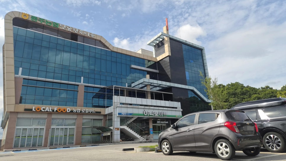 충주농협 탄금한우타운 사진 1