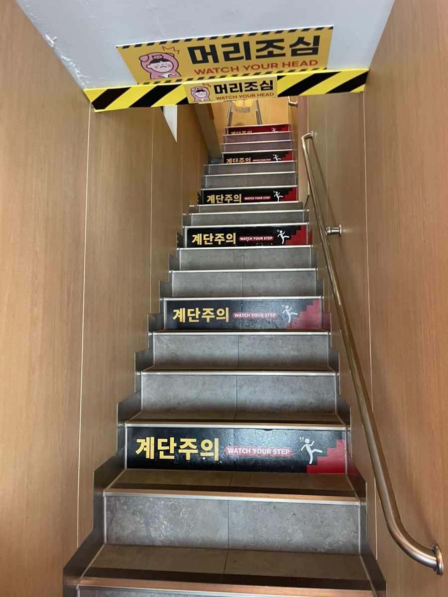 수변최고돼지국밥 해운대점 사진 5