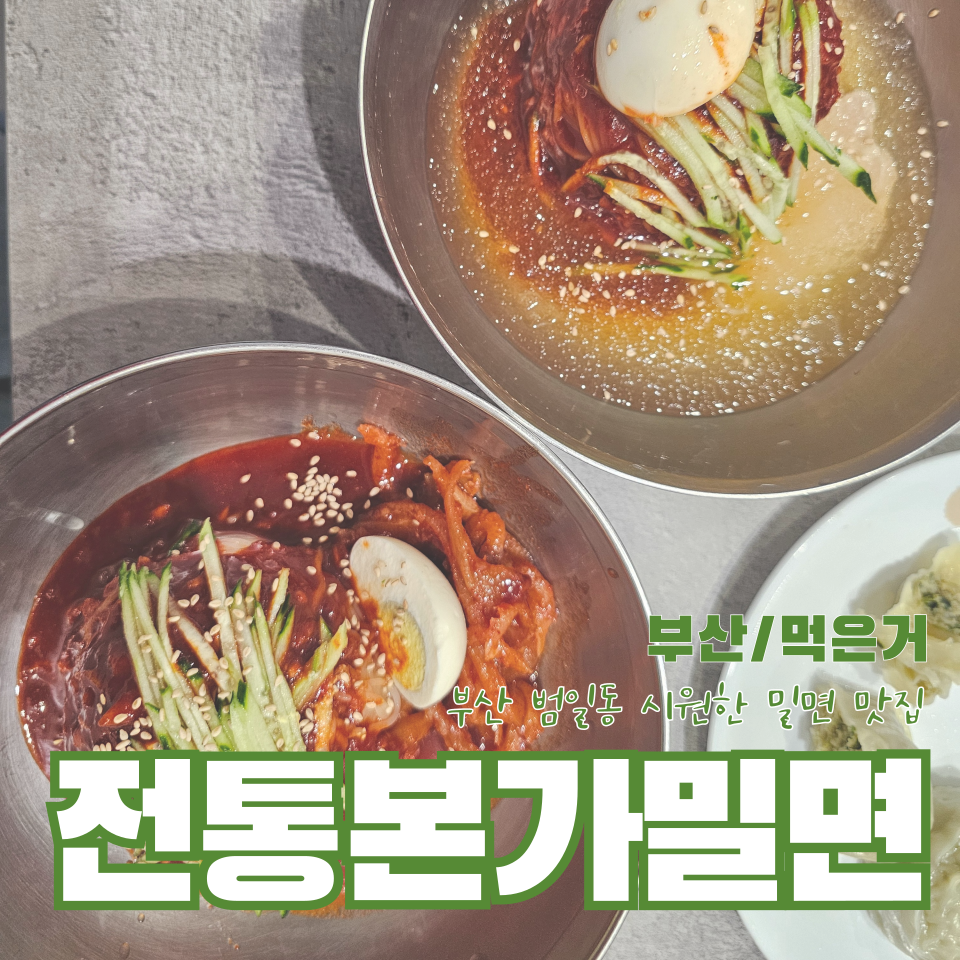 본가 사진 1