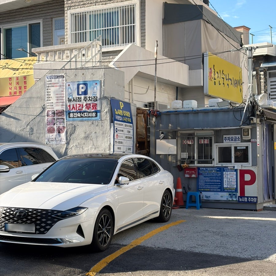 스시길 사진 1