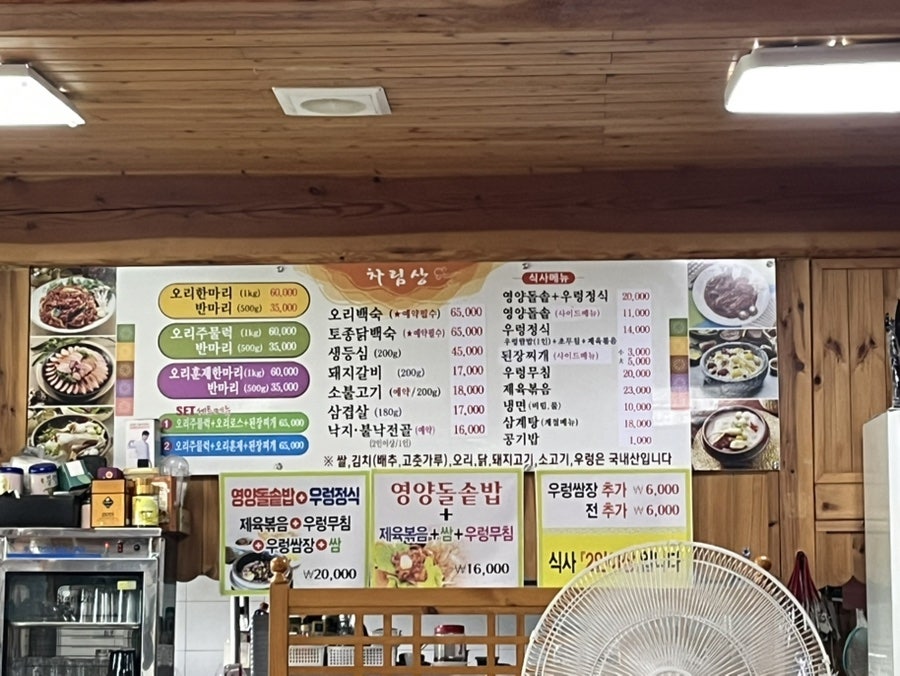 청암회관 사진 6