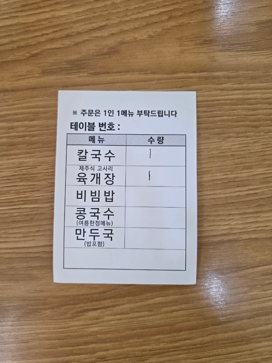 코코분식 사진 6