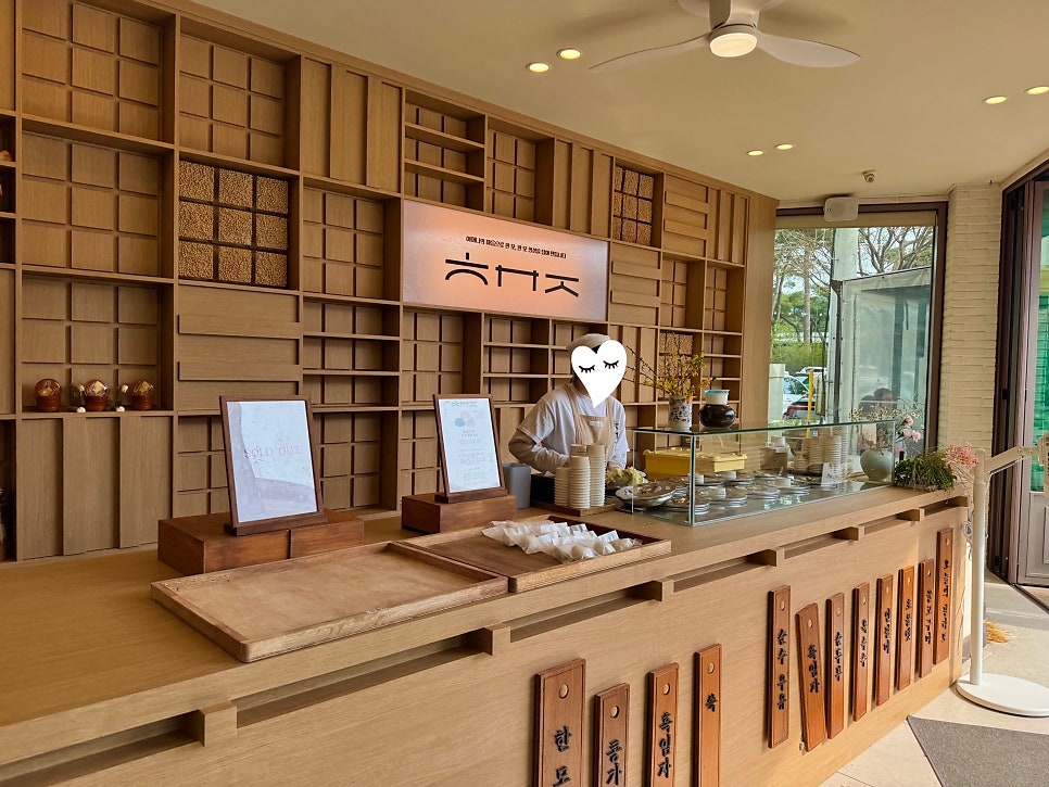 동화가든 사진 4