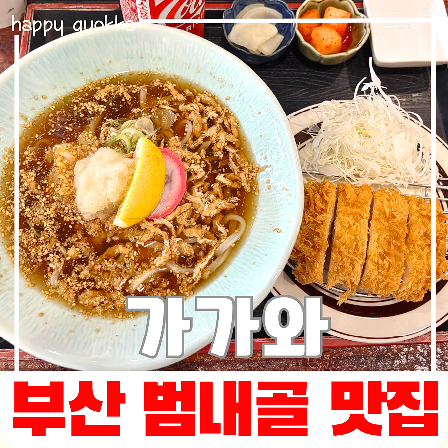 가가와 사진 1