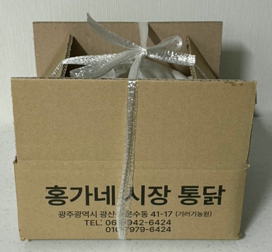 광주 시장통닭 대결, 뽀뽀통닭 vs 홍가네시장통닭 솔직 비교 후기