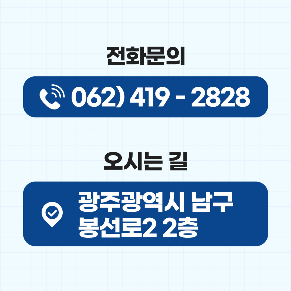 플란트 사진 5
