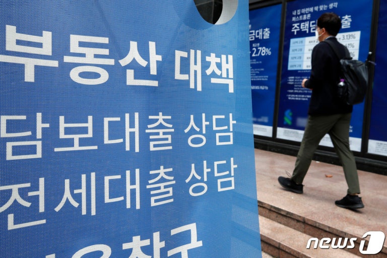 토허제 직전 계약했는데 잔금대출이 안 나온다. (feat 전세로 해결?)