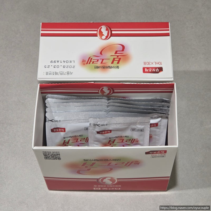 임산부 볼그레 철분제 액상 약국 처방 가격 함량 맛 변비 등 후기