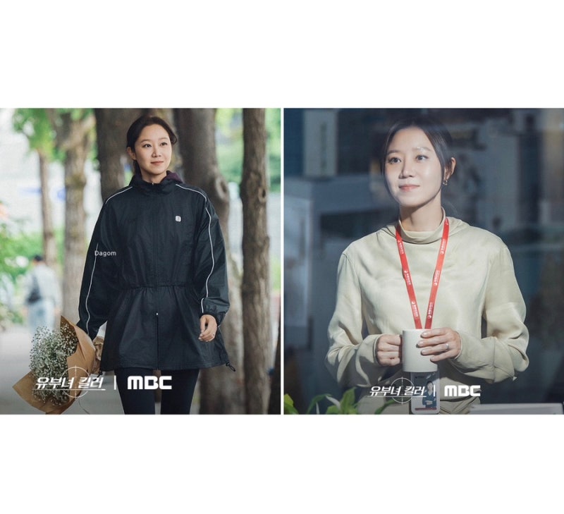 드라마 유부녀 킬러 공효진 가방, 선글라스, 원피스, 스커트, 셔츠, 바람막이, 옷 패션(+킹피....