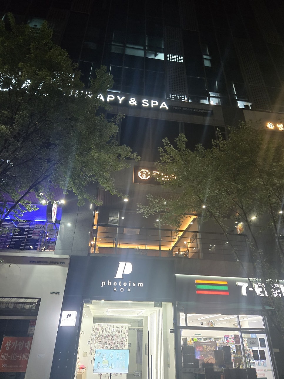 무늬옥 사진 1