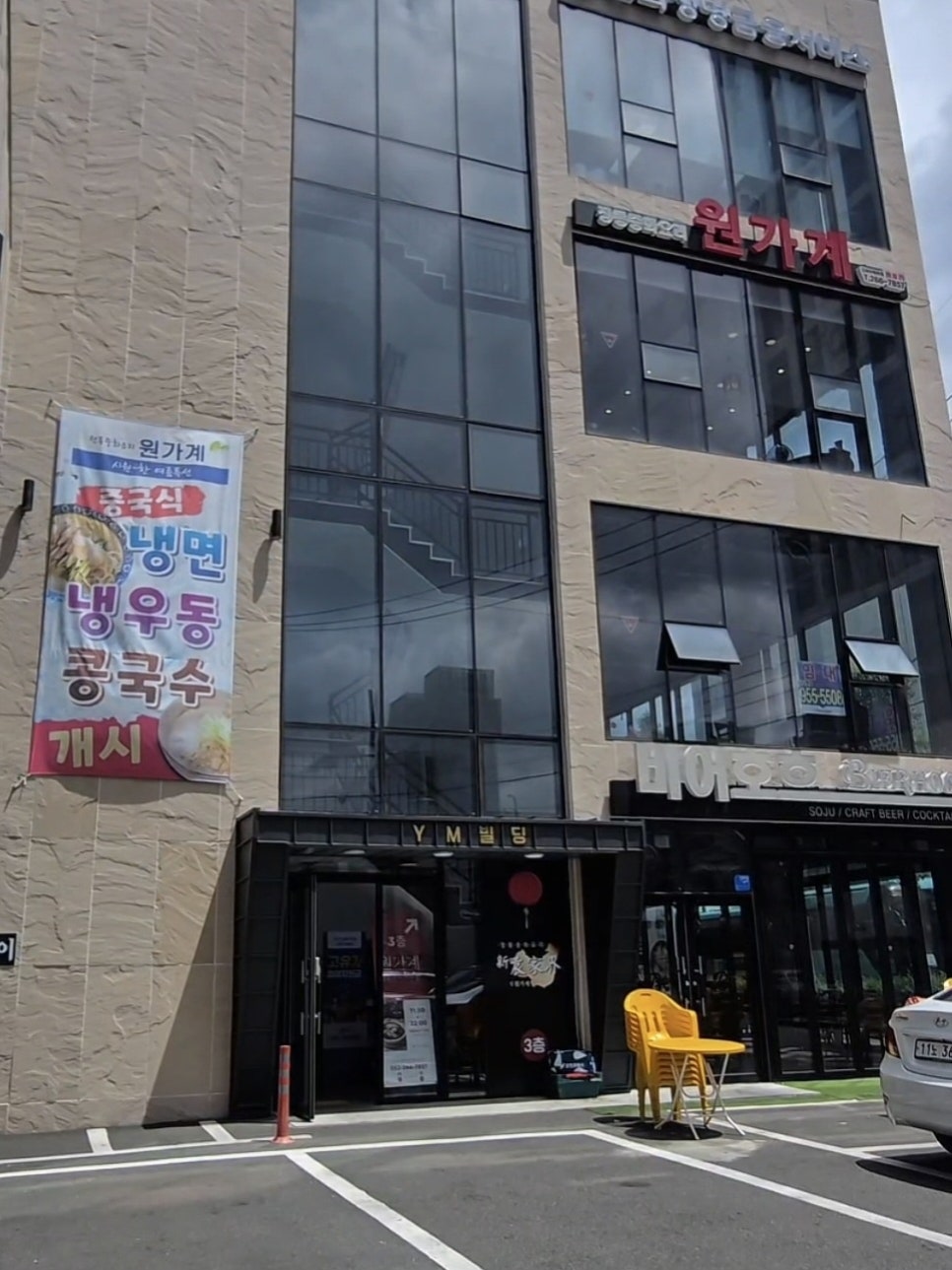 원가계 사진 2