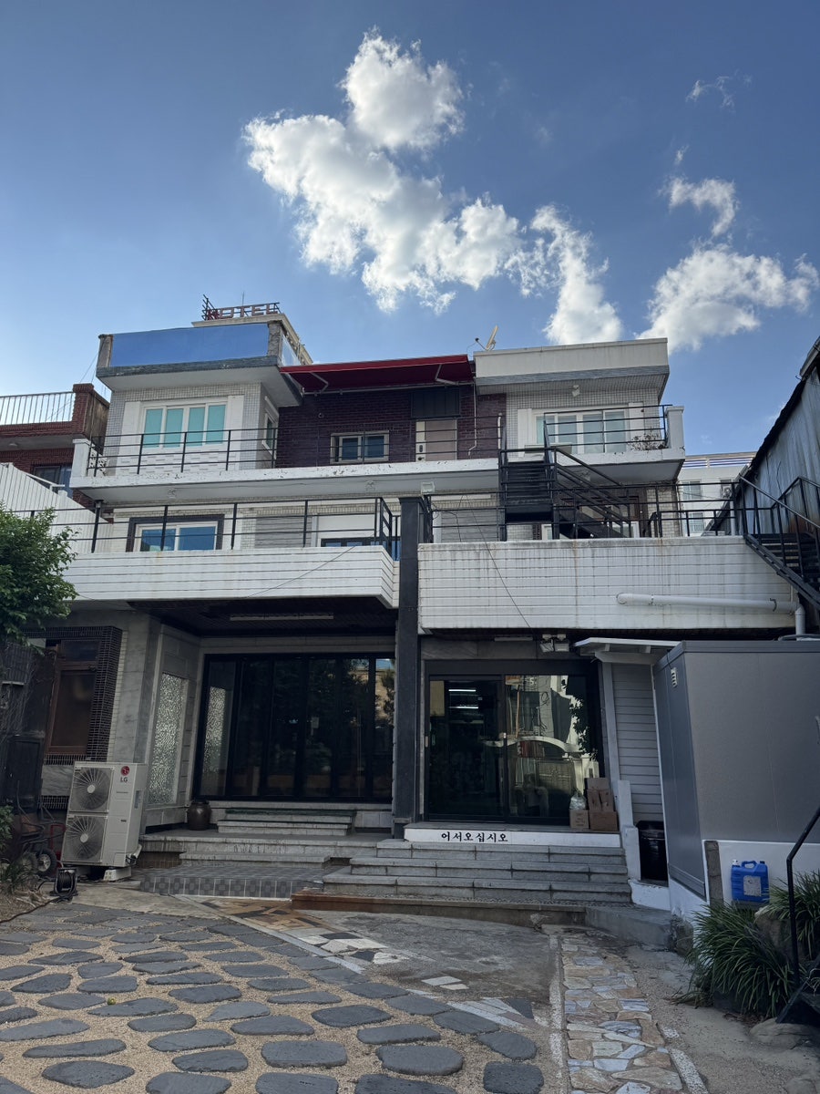오능이백숙 사진 2
