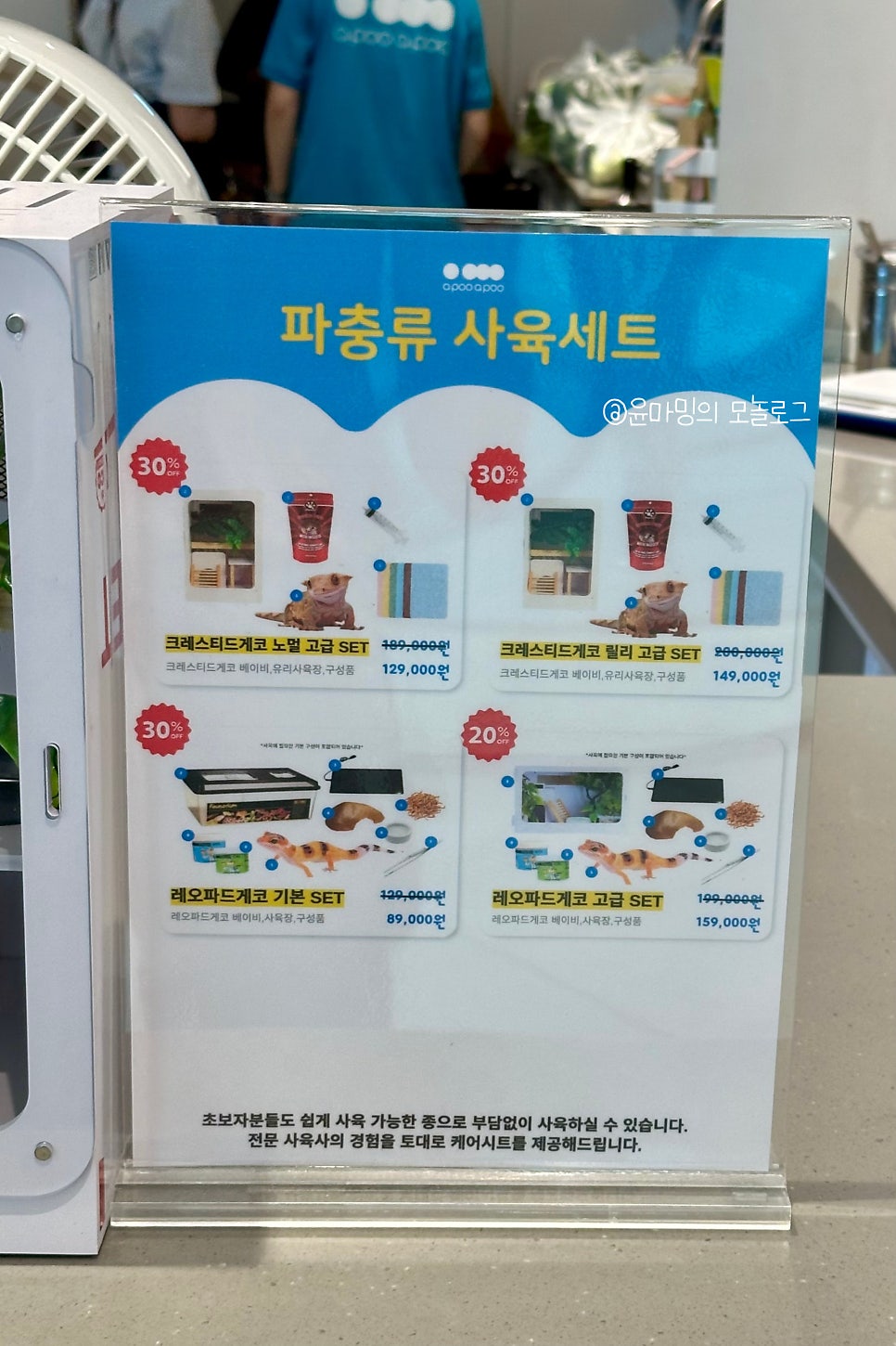 원조공주떡집 스타필드 빌리지 운정 사진 6