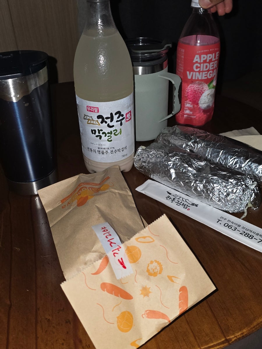 한옥김밥 사진 6