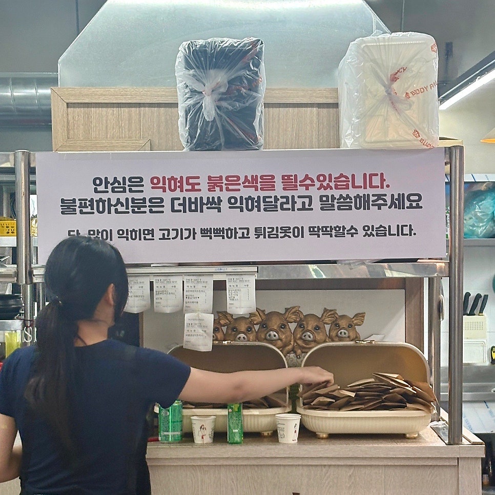 파인피그 사진 5