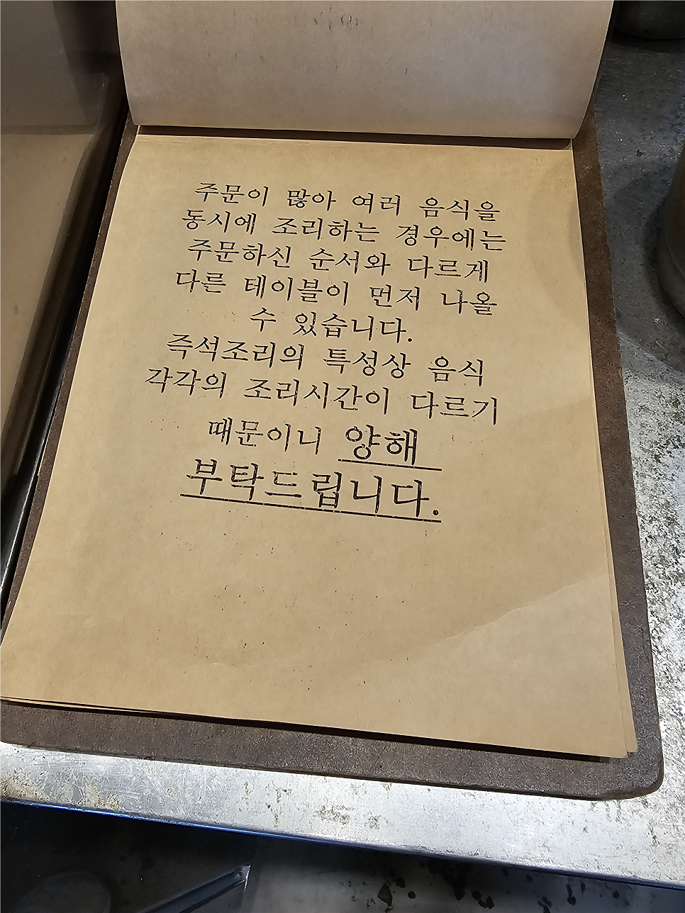 불간짬뽕 파주운정본점 사진 6