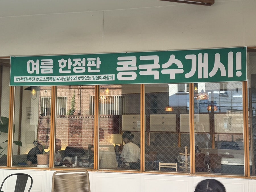 샤브이츠 시지점 사진 5