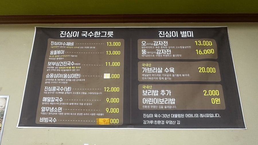 레스트리리솜 사진 4