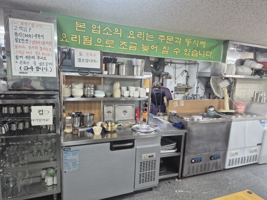서박사밀면 본점 사진 3