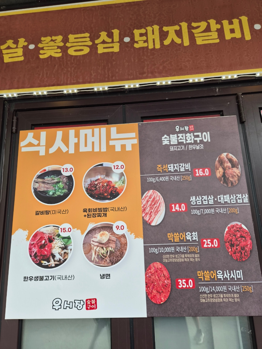 우시장 사진 4