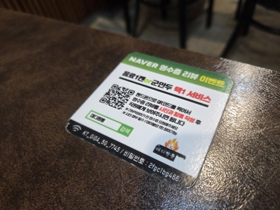 대디짬뽕 사진 6