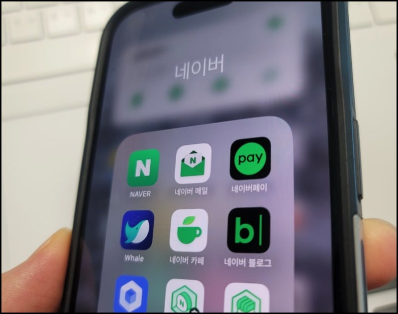 네이버페이 신용카드 등록 설정하기