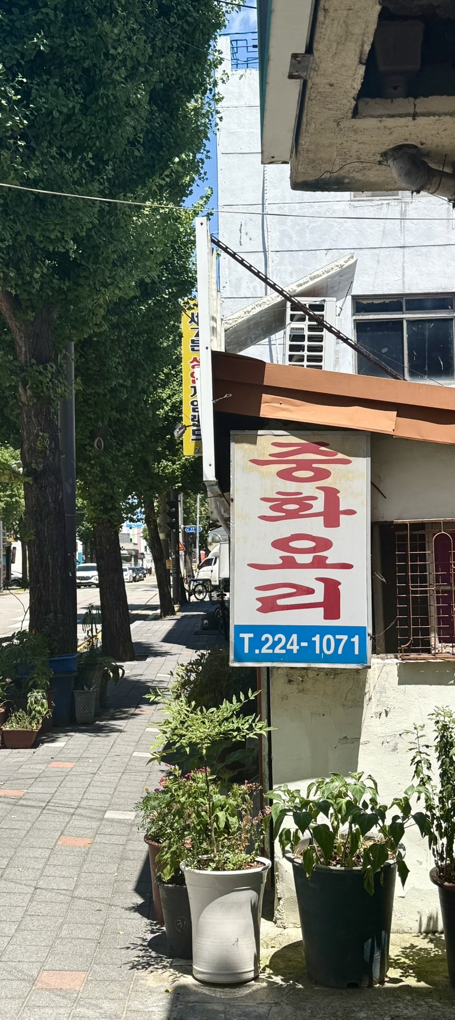 부흥중화요리 사진 2