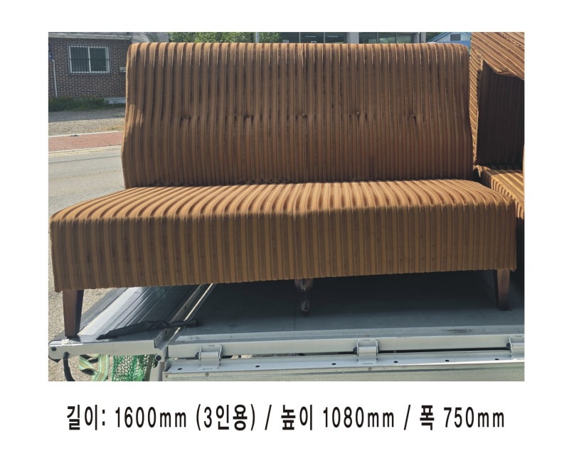 [중고 업소용 쇼파 판매] 노래방·라이브카페 매장형 중고 쇼파 2종 규격 및 상세 가이드