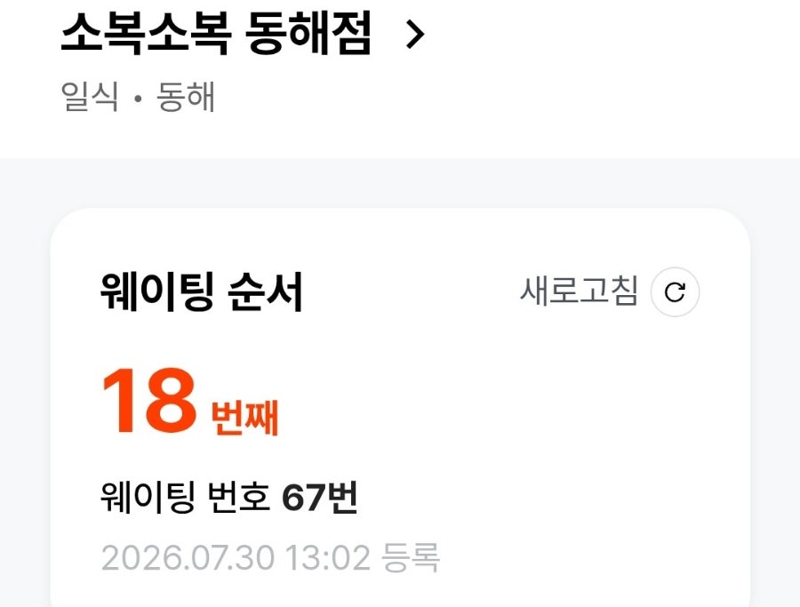 소복소복 사진 4