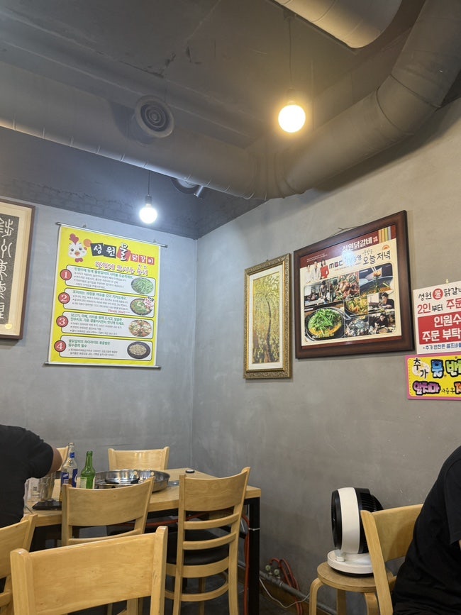 성원닭갈비 사진 2