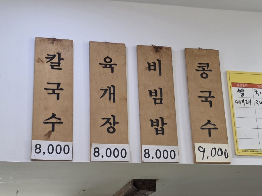 코코분식 사진 5