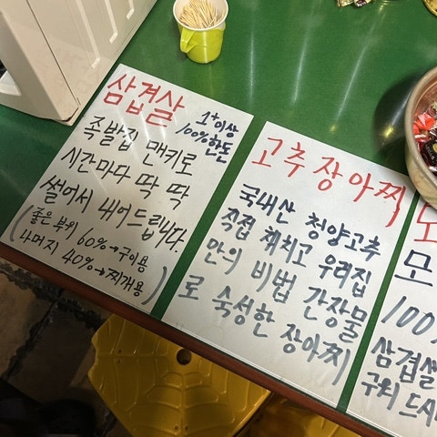 남대구식당 사진 6