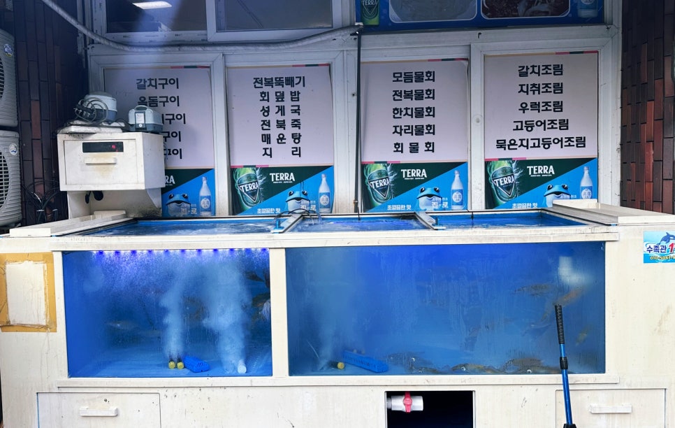 산지물 신제주점 사진 6